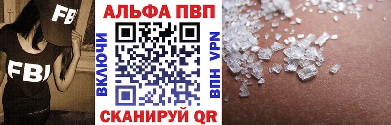 наркошоп  Елизово  Alfa_PVP СК 