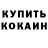 Метадон белоснежный Gleb Lymarev
