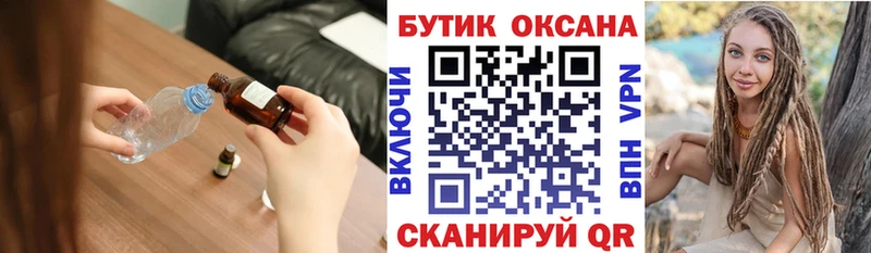 Бутират BDO  Елизово 