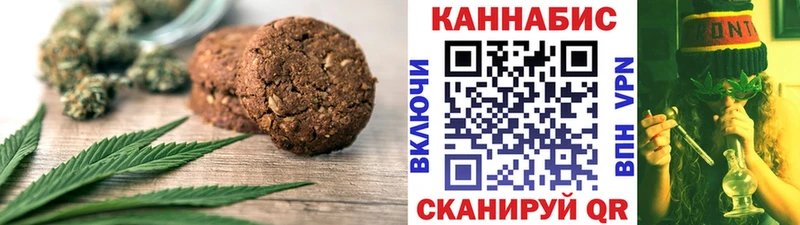 Cannafood конопля  где купить   Елизово 