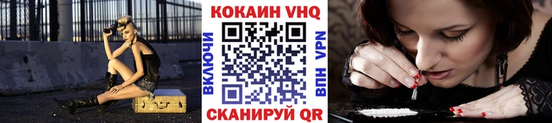 мега зеркало  Елизово  Cocaine FishScale 