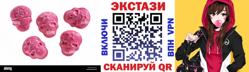Ecstasy таблы Елизово