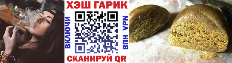 ГАШ Ice-O-Lator  цена наркотик  Елизово 