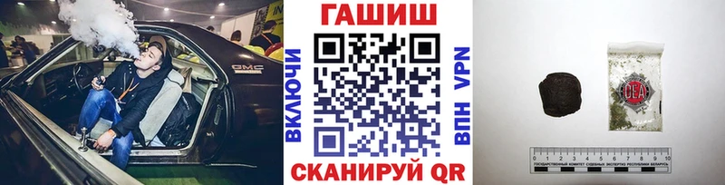 ГАШИШ VHQ Елизово