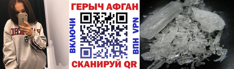 наркотики  Елизово  Героин Афган 