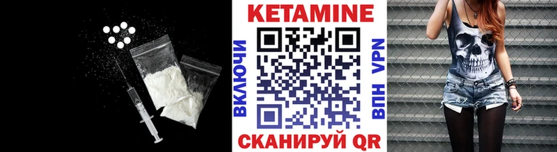 ОМГ ОМГ вход  Елизово  КЕТАМИН VHQ 