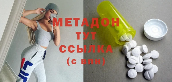 молекула духа Белокуриха