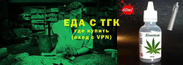 мяу мяу кристалл Беломорск