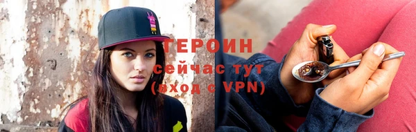 молекула духа Белокуриха