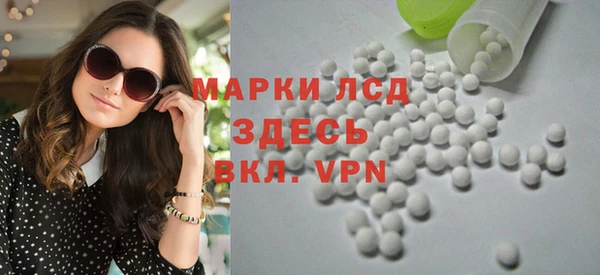 молекула духа Белокуриха