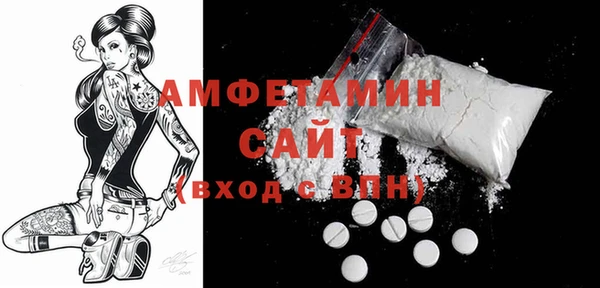 мяу мяу кристалл Беломорск