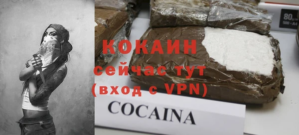 мяу мяу кристалл Беломорск
