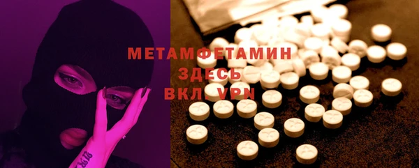 метадон Белоозёрский