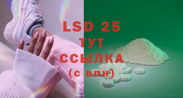 мяу мяу кристалл Беломорск