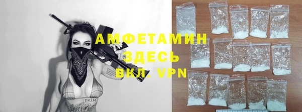 мяу мяу кристалл Беломорск