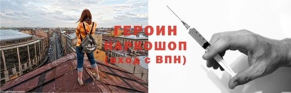 мяу мяу кристалл Беломорск
