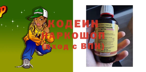 мяу мяу кристалл Беломорск