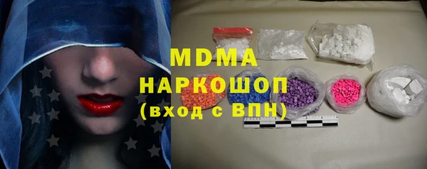 метадон Белоозёрский