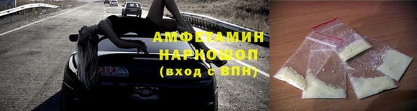 метадон Белоозёрский