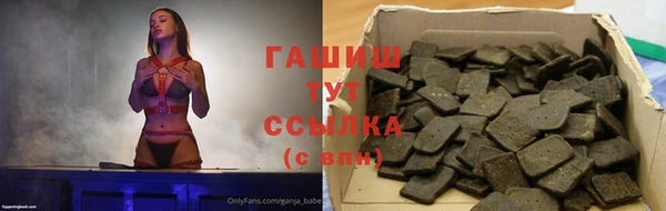 мяу мяу кристалл Беломорск