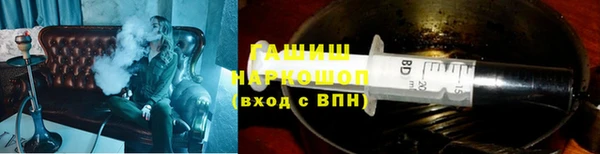 мяу мяу кристалл Беломорск