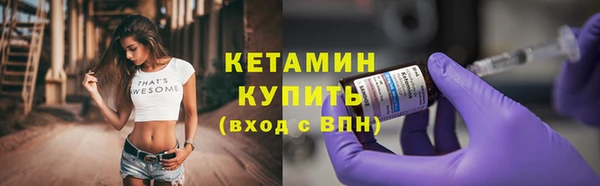 метадон Белоозёрский