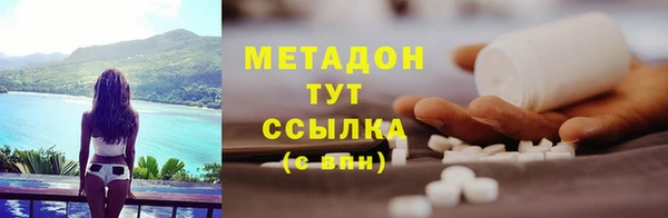 мяу мяу кристалл Беломорск