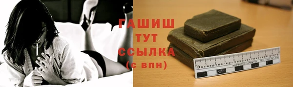 мяу мяу кристалл Беломорск