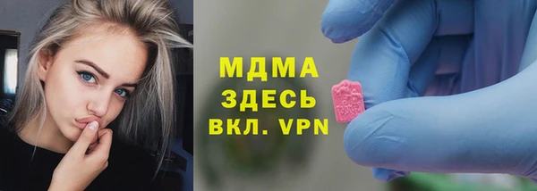 молекула духа Белокуриха