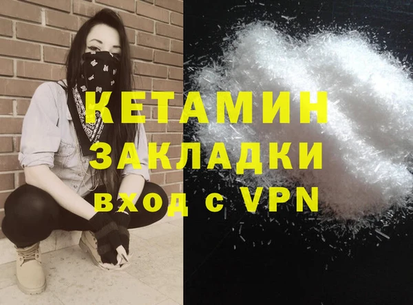 молекула духа Белокуриха