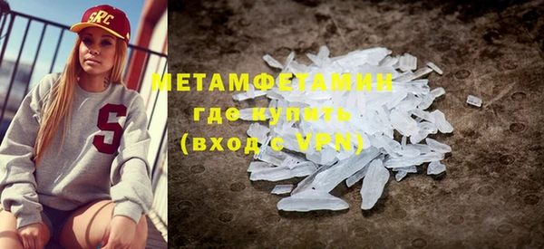 трава Рославль