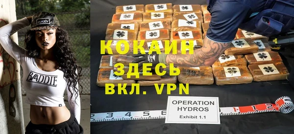 метадон Белоозёрский