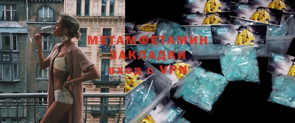 молекула духа Белокуриха