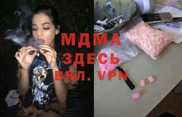 молекула духа Белокуриха