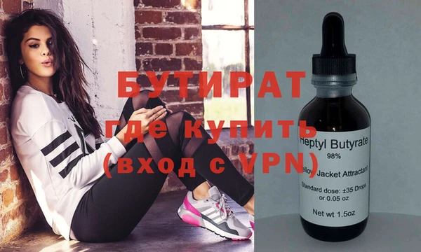 молекула духа Белокуриха