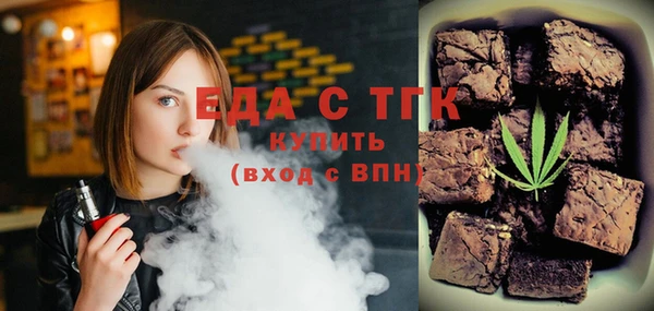 молекула духа Белокуриха