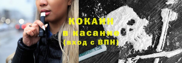 мяу мяу кристалл Беломорск