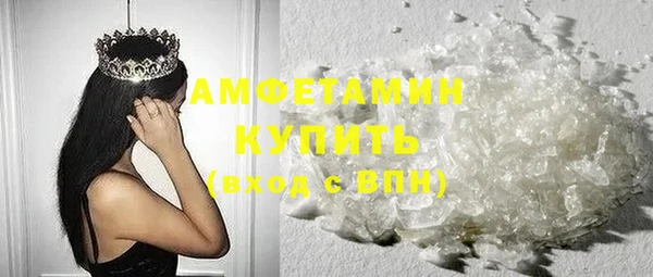 мяу мяу кристалл Беломорск