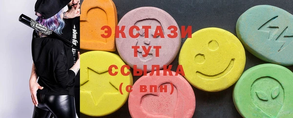 мяу мяу кристалл Беломорск