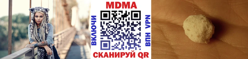 MDMA кристаллы  Елизово 
