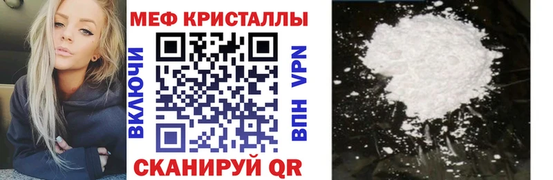 где найти   Елизово  Меф mephedrone 