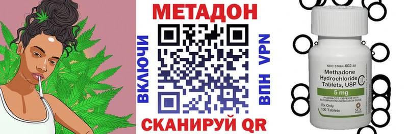 МЕТАДОН мёд  купить закладку  Елизово 