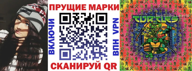 Марки N-bome 1,5мг  Елизово 
