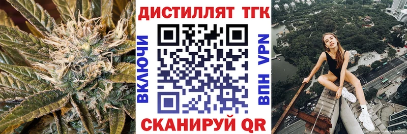 ТГК гашишное масло  что такое наркотик  Елизово 