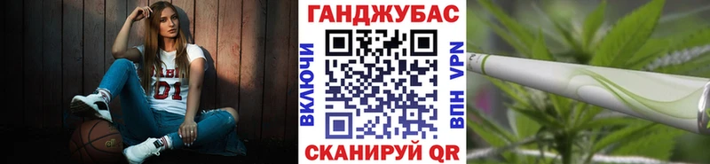 Бошки марихуана планчик Елизово
